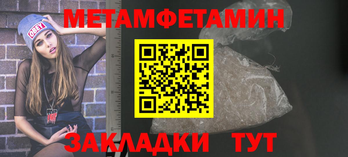 Амфетамин Розовый Будённовск