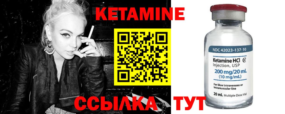 Кетамин ketamine  hydra сайт  нарко площадка состав  Вход с VPN  Будённовск 
