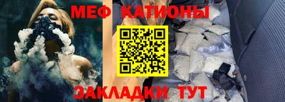 мескалин Камышлов