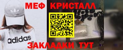 мескалин Камышлов
