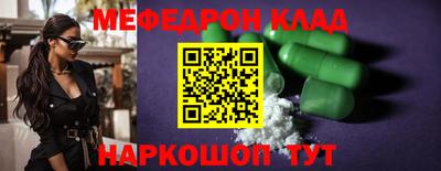 мескалин Камышлов