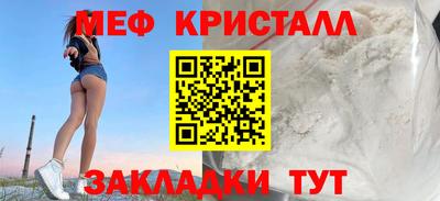 стафф Канаш