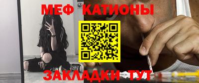 стафф Канаш