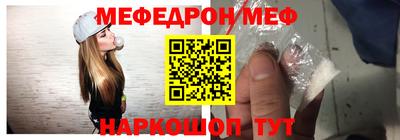 стафф Канаш
