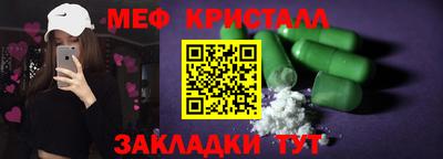 стафф Канаш