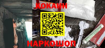 мескалин Камышлов