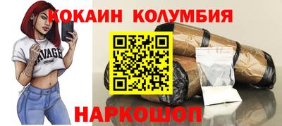 ГАЛЛЮЦИНОГЕННЫЕ ГРИБЫ Кандалакша
