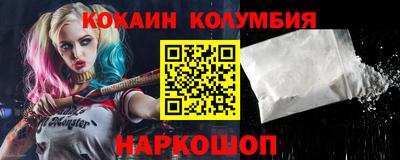 стафф Канаш