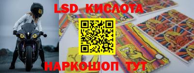 стафф Канаш
