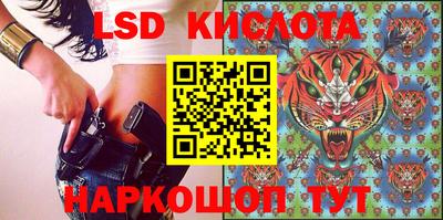 стафф Канаш