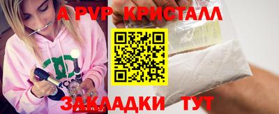 мескалин Камышлов