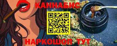 стафф Канаш