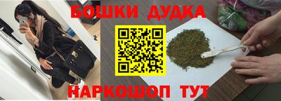 мескалин Камышлов