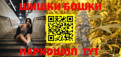 стафф Канаш