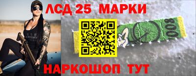 мескалин Камышлов