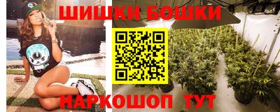 стафф Канаш