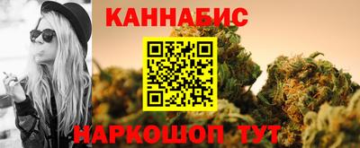 стафф Канаш