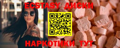 мескалин Камышлов