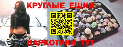 ГАЛЛЮЦИНОГЕННЫЕ ГРИБЫ Кандалакша