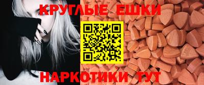 мескалин Камышлов