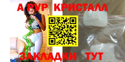 мескалин Камышлов