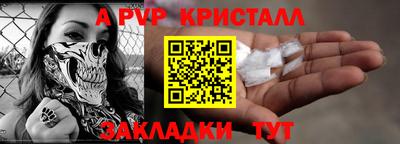 мескалин Камышлов