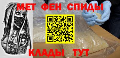 мескалин Камышлов