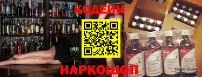 мескалин Камышлов