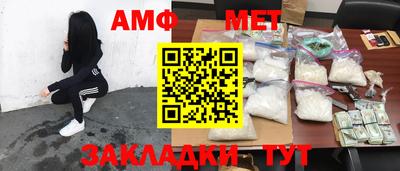 стафф Канаш