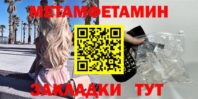 стафф Канаш