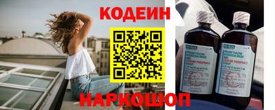 стафф Канаш