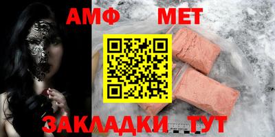 стафф Канаш