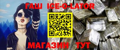 мескалин Камышлов