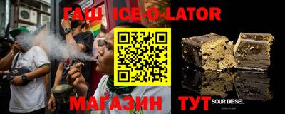 стафф Канаш