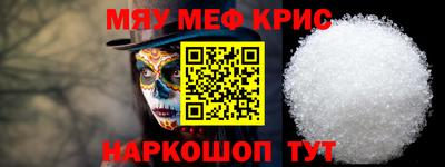 стафф Канаш