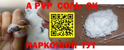 стафф Канаш