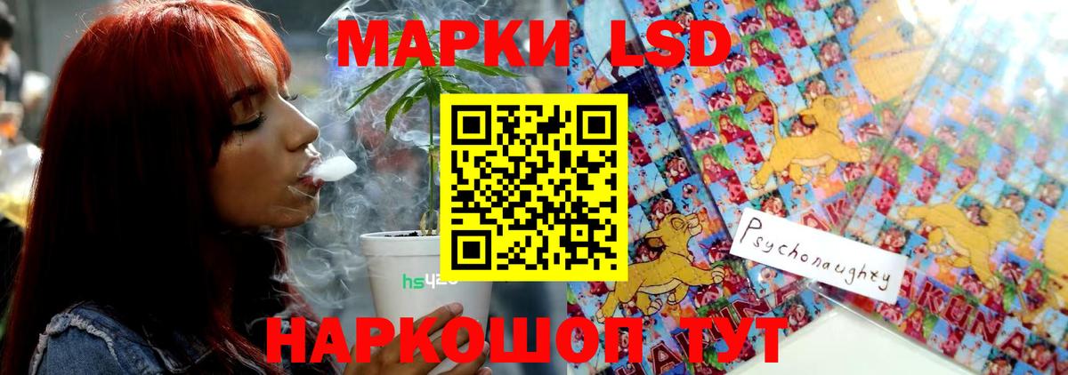 Лсд 25 экстази ecstasy Будённовск