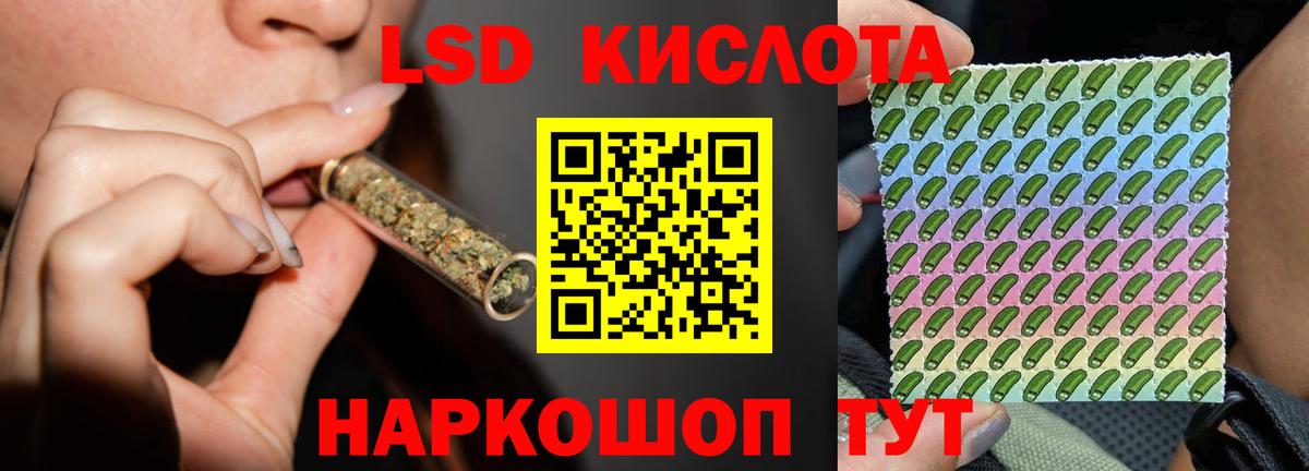 Будённовск  LSD-25 экстази  LSD-25 экстази кислота  kraken зеркало  ЛСД экстази кислота  Вход с VPN 
