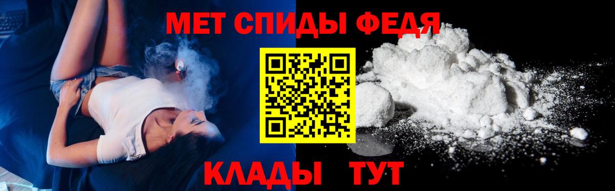 Первитин витя  Вход с VPN  Будённовск 