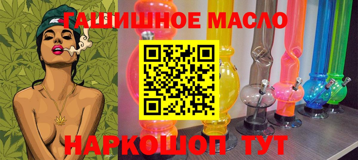 ТГК вейп  Вход с VPN  Будённовск 